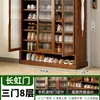 Zapatero para Entrada de Casa, Gran Capacidad, Gabinete de Zapatos Interior Simple a Prueba de Polvo para Dormitorios y Casas de Alquiler, Almacenamiento que Ahorra Espacio