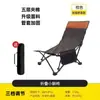 Silla Plegable de Exterior Portátil para Playa Pesca Camping Descanso para el Almuerzo Silla para Espalda Doble Uso Sentado y Tumbado Venta al por Mayor