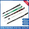 Fabricante de Ningbo Cordão Corda para Celular Corda para Passe de Código Verde Cartão de Identidade Cordão para Celular Cordão de Show Mesmo Estilo