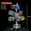 Artesanías de Árbol de Manzana de Cristal de Stock Listo del Fabricante, Regalos de Inauguración de Casa, Decoraciones para el Hogar, Adornos para Mejorar la Fortuna, Árbol Auspicioso de Cristal
