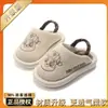 Pantuflas de algodón y lino para interior para niños de Paw Patrol, nuevos modelos de otoño e invierno para niñas y niños, lindas pantuflas de algodón