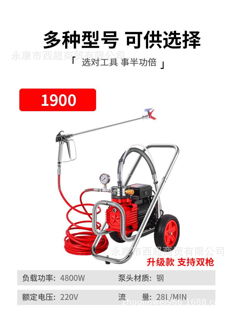 喷涂机·1_18.jpg