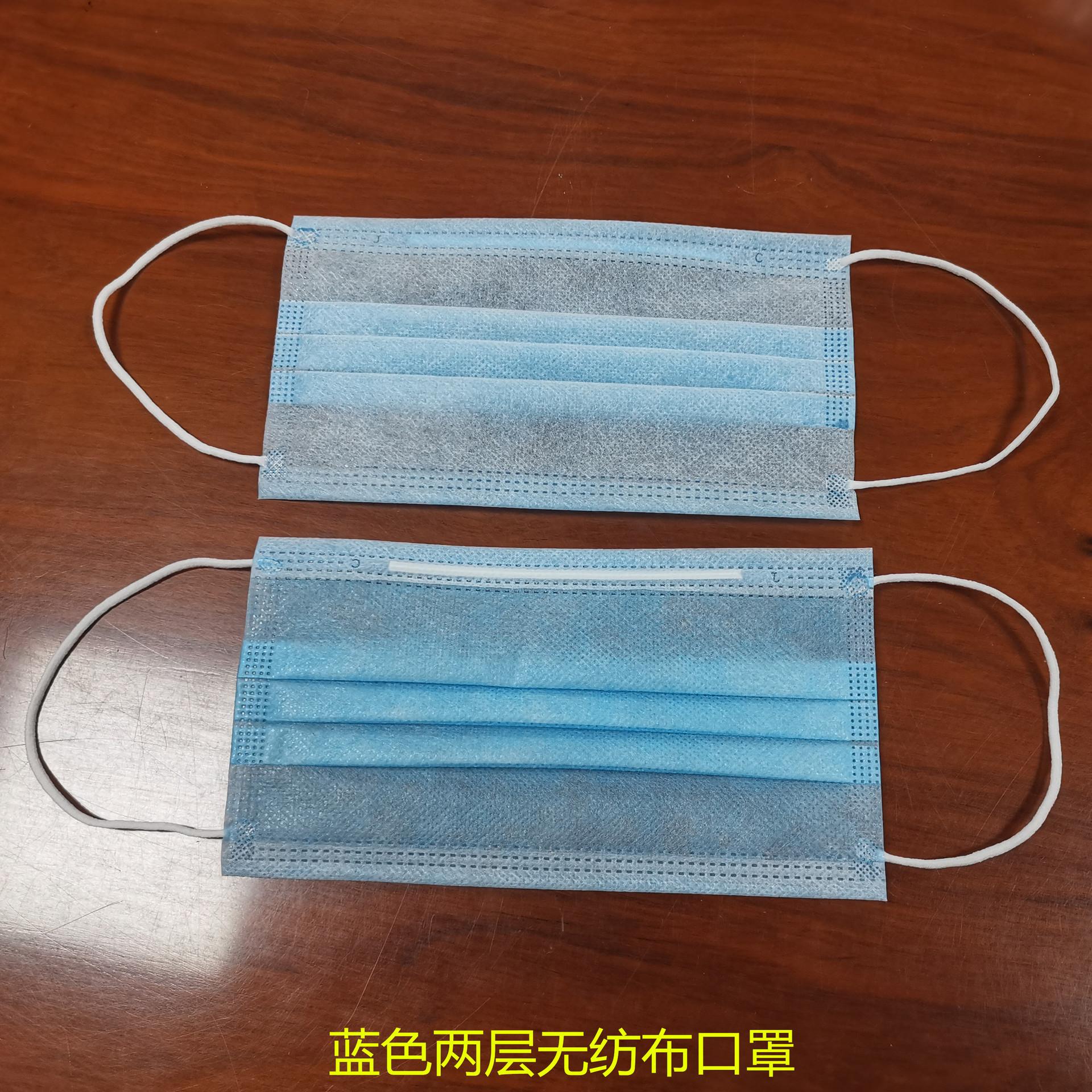 蓝色二层口罩1_副本