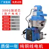 Alimentador de Succión 300G Alimentador por Vacío Gránulo de Plástico Máquina de Alimentación Totalmente Automática Prensa de Aceite de Colza 700G Otro