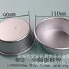 Forma Redonda Pequena para Bolo Forma de Assar Forma de Bolo de Alumínio Forma para Gelatina Utensílios de Confeitaria Doméstica Forma Profunda para Hambúrguer