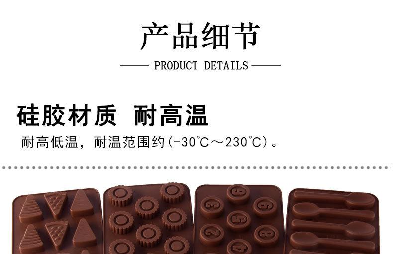 31g模具集成-详情_04.jpg