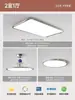 Luz de Techo Cuadrada Natural para Dormitorio Simple Bauhaus 6 Nueva Ultradelgada Protección Ocular Estudio Balcón Luz Hierro