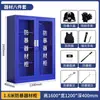Gabinete para equipo antidisturbios, Estante para equipo de seguridad escolar, Gabinete para escudos, Equipo de seguridad y contraterrorismo, Casco de seguridad a prueba de explosiones, Gabinete para horquillas de acero