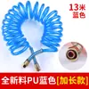 Tubo de mola para caminhão semi-reboque tubo de reboque tubo de ar tubo espiral tubo de ar de freio tubo de reboque PU à prova de explosão de camada dupla anticongelante