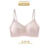 Sutiã de Renda Pequeno com Efeito Lift-Up para Mulheres, Suporte Macio, Push-Up, Sem Costura, Coleta Lateral dos Seios, Sutiã com Bojo Semi-Fixo para Mulheres