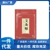 Atacado do Fabricante Adesivos de Moxabustão Zhou Zhuangyuan, 100 Adesivos por Pacote, Dropshipping Disponível