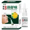 Spray Nasal Fuda Própolis 33ml Xi'An Fuda Biotecnologia