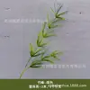 Cyber Celebrated Green Plant Leach Grass Aracus Monet Jardim Janela Paisagem Casamento Casamento Flor Arte Arranjo de Flores