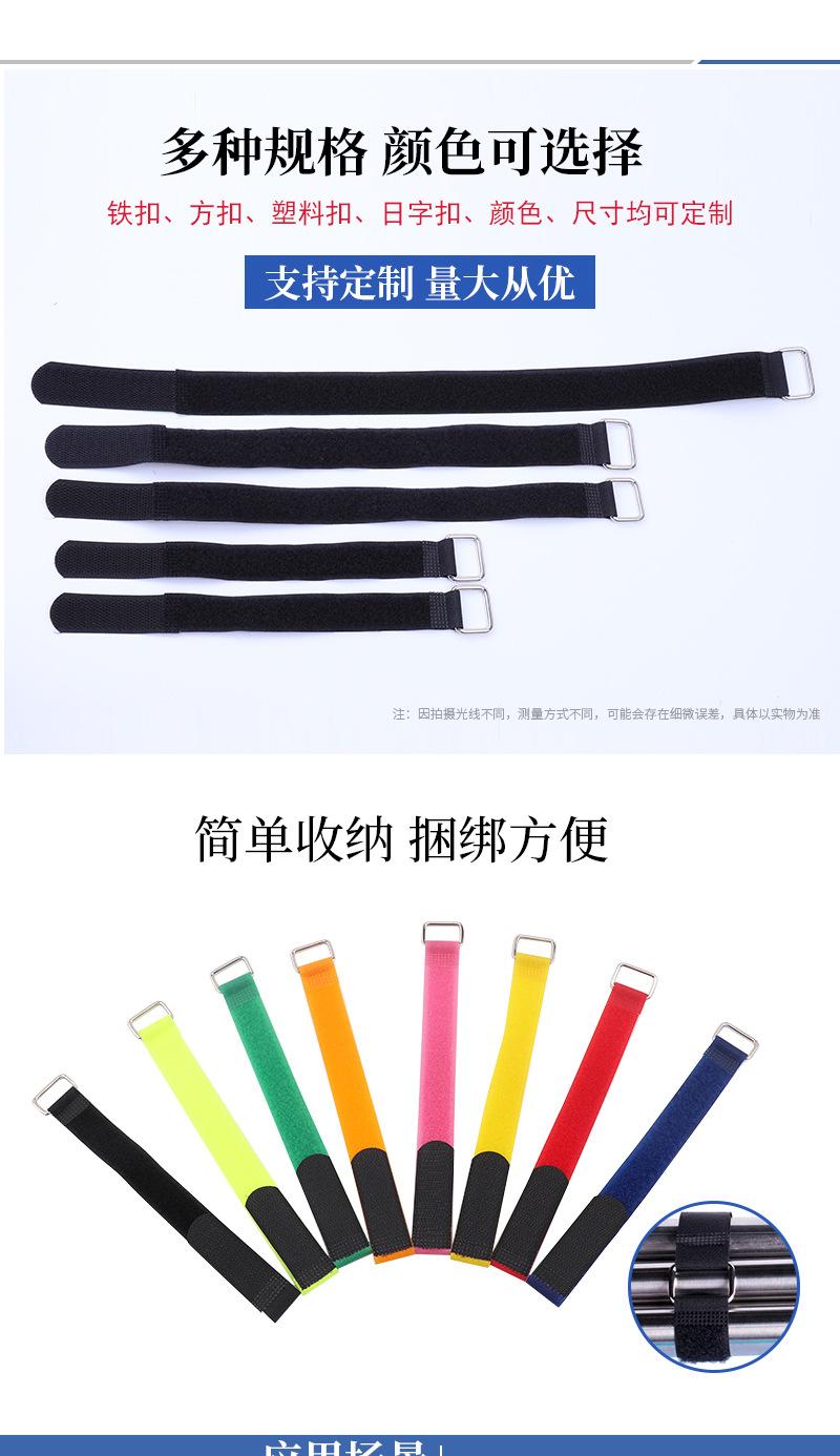 铁扣魔术贴详情3