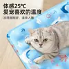 Tapete Refrescante de Verão para Pets, Tapete Refrescante para Dormir de Cachorro, Tapete Refrescante para Gatos, Almofada Refrescante Retangular de Verão, Tapete Refrescante para Remoção de Pelos