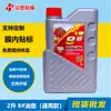 Botella de Lubricante de 2L Fabricante Original Venta al por Mayor Botella de Plástico Pe con Etiqueta In-Mold No. 8 Botellas de Aceite Espesadas para Dispensar