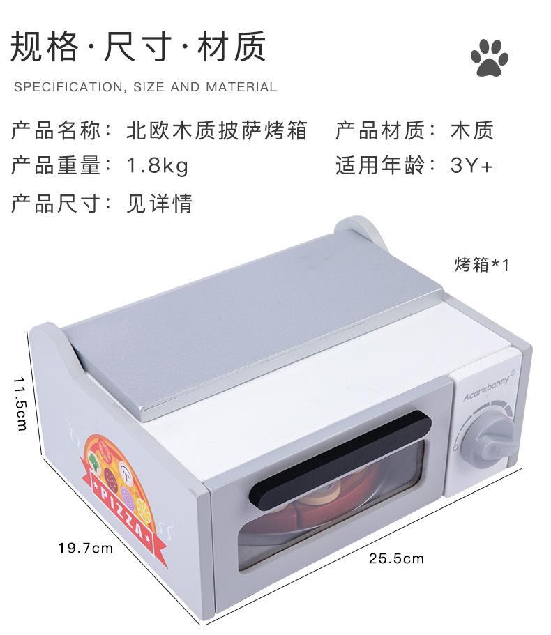 披萨套装_14.jpg