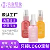 Sérum de Cuidado Capilar sin Enjuague OEM Transfronterizo de Vitaminas, Sérum Spray Nutritivo para el Cabello, Sérum Capilar Personalizado