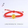 Xiao Zhan con la lluvia gradualmente oídos durante mucho tiempo no se desvanece oro arena exquisitos accesorios de bricolaje pulsera de cuerda roja para hombres y mujeres