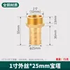 Conector Pagoda de Cobre Puro Mangueira de Água e Gás Carvão Gás Natural Pagoda Verde Plugue Rápido Rosca Interna e Externa de 46 Pontos Bico de Gás
