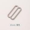 Hebilla Ajustadora de Metal para Sujetador Aleación de Zinc Forma Redonda de Ocho Nueve Caracteres Hebilla Ajustadora de Tirantes de Sujetador para Ensanchar Tirantes de Hombro en Forma de Ocho