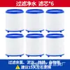 Filtro Extensor para Grifo de Cocina Purificador de Agua del Grifo para el Hogar Cabezal Anti-Salpicaduras Filtro Purificador Artefacto