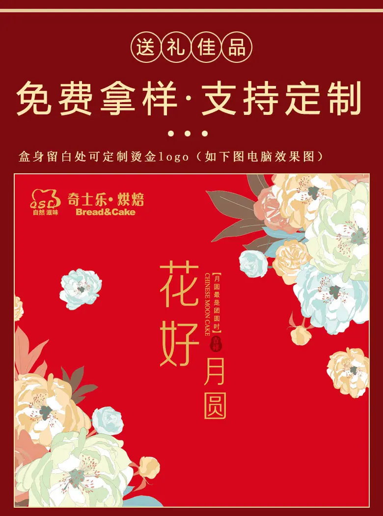 详情图_5.jpg