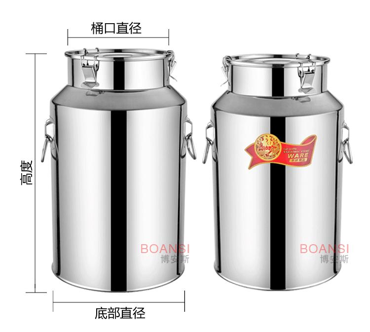 密封桶p_15