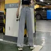 Calça Jeans Larga de Cintura Alta Cor Vibrante Estilo Outono Inverno Caimento Casual Solta para Mulheres e Crianças