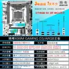 Placa base para ordenador de escritorio Jingyue X99M-G D4 Argb para juegos y multitarea Compatible con placa base única E5 Ddr4