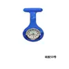 Popular Reloj de Pulsera Redondo para Enfermera con Transferencia de Agua y Estampado Colorido, Correa de Silicona, Reloj de Moda Universal para Estudiantes Mujeres, Esfera al por Mayor