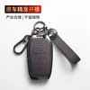 Especialmente diseñado para fundas de llave Toyota: Sienna, Corolla, Camry, Rongfang, Fenghan, Wildlander, Reiz, Yize, Avalon