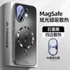 Adecuado para funda de teléfono móvil Vivos30, Nueva S30 Ultradelgada Mate Magnética Disipación de Calor 20 Película de Cobertura Completa Anticaídas Funda Dura de Gama Alta