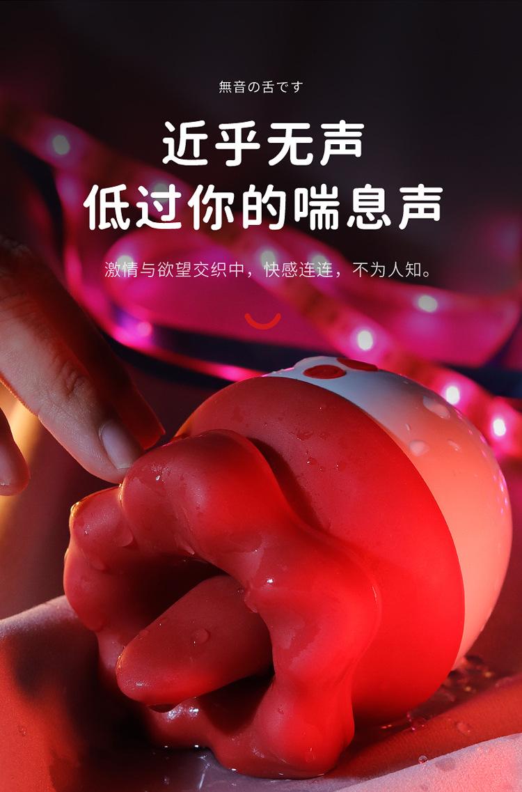 花之唇详情页_17.jpg