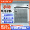 Porta de Câmara Fria Simples/Dupla de Abrir Aço Inoxidável Poliuretano Painel de Câmara Fria Porta Semi-Embutida Porta Totalmente Embutida Porta de Correr Porta para Refrigeração de Frutas e Vegetais