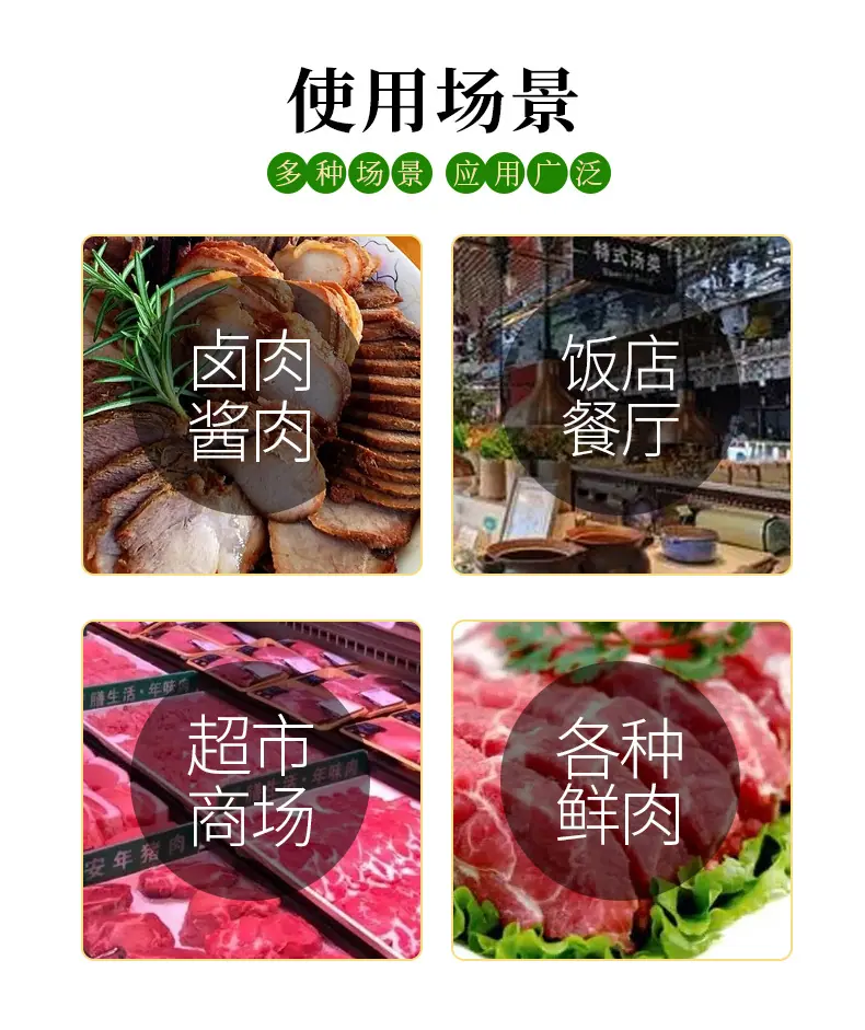 详情_09.jpg