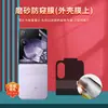 Adequado para Película de Celular Dobrável Anti-Espionagem de Alta Definição Xiaomi Mix Flip2 Filme Hidrogel Anti-Espionagem TPU Fosco Auto-Reparável