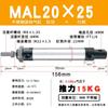Cilindro pequeño de aleación de aluminio MAL16 20 25 32 40s, mini cilindro de pistón de doble efecto con carrera ajustable