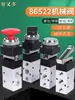 Válvula Mecánica Neumática Interruptor de Botón de Presión Manual Válvula de Control Rotatoria de Dos Posiciones y Cinco Vías Cilindro de Rodillo Válvula de Control Direccional