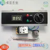 Termostato de Refrigerador Congelador Pantalla de Temperatura Carcasa Panel de Control de Congelador de Cocina de Cuatro Puertas Accesorios Accesorios para Congeladores Grandes