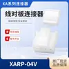 Preço de Carnaval XARP-04V Conector de Carcaça Plástica JST de Fornecimento Premium
