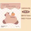 Papelería coreana lindos animales notas adhesivas notas creativas para mensajes notas de oficina para memorizar premios para estudiantes pequeños regalos al por mayor
