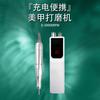 Aibi Li Taladro Eléctrico Portátil Inteligente para Uñas para Eliminación de Uñas, Modelo Nuevo para Salones de Uñas, Removedor Eléctrico Profesional de Cutículas de Uñas