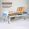 Cama de Hospitalización Multifuncional al por Mayor, Cama Reforzada con Respaldo Retráctil para Ancianos y Familia, Dispositivo de Ayuda para Pacientes Postrados en Cama, Cama Antiescaras