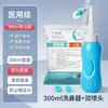 Irrigador nasal Irrigador nasal Irrigador nasal para crianças adultas Garrafa de sal fisiológico Irrigador nasal Saída de fábrica