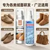 Agente de Limpieza en Seco para Ante Birkenstock, Spray Anti-Manchas para Nobuk y Ante, Kit de Cuidado de Zapatos