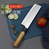 Cuchillo para rebanar de acero inoxidable con mango octagonal, Cuchillo Santoku con mango de veta de madera, Cuchillo de cocina para el hogar, Cuchillo para frutas, Cuchillo de chef estilo japonés, Acero fino