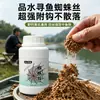 Pesca en AguaJalea-Como Cebo en Polvo Bolas de Burbujas Compañero Malla Espesante Telaraña Pozo Negro Mayoreo