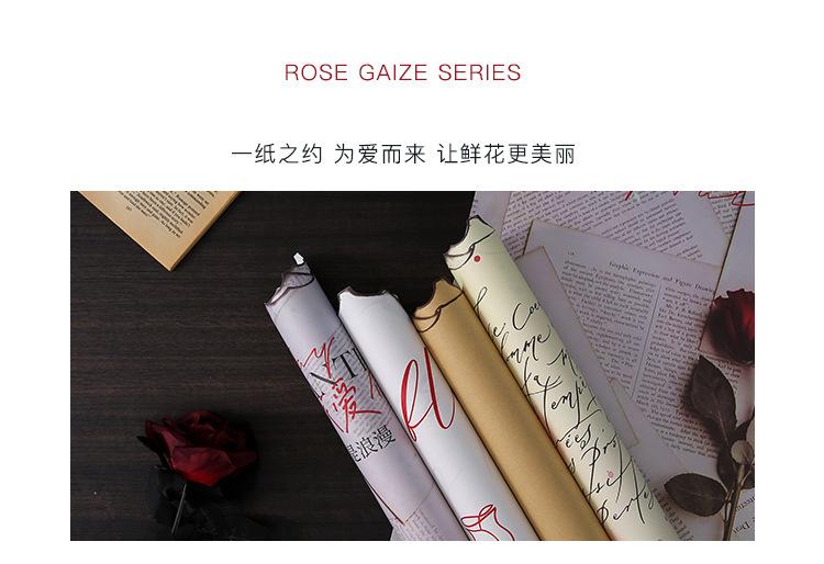 烈焰 (7).jpg