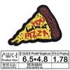Junle Bordado Hamburguesa Salchicha Hot Dog Pizza Tela Pegatina Creativo Dibujo Animado Joker Parche Parche de Punto